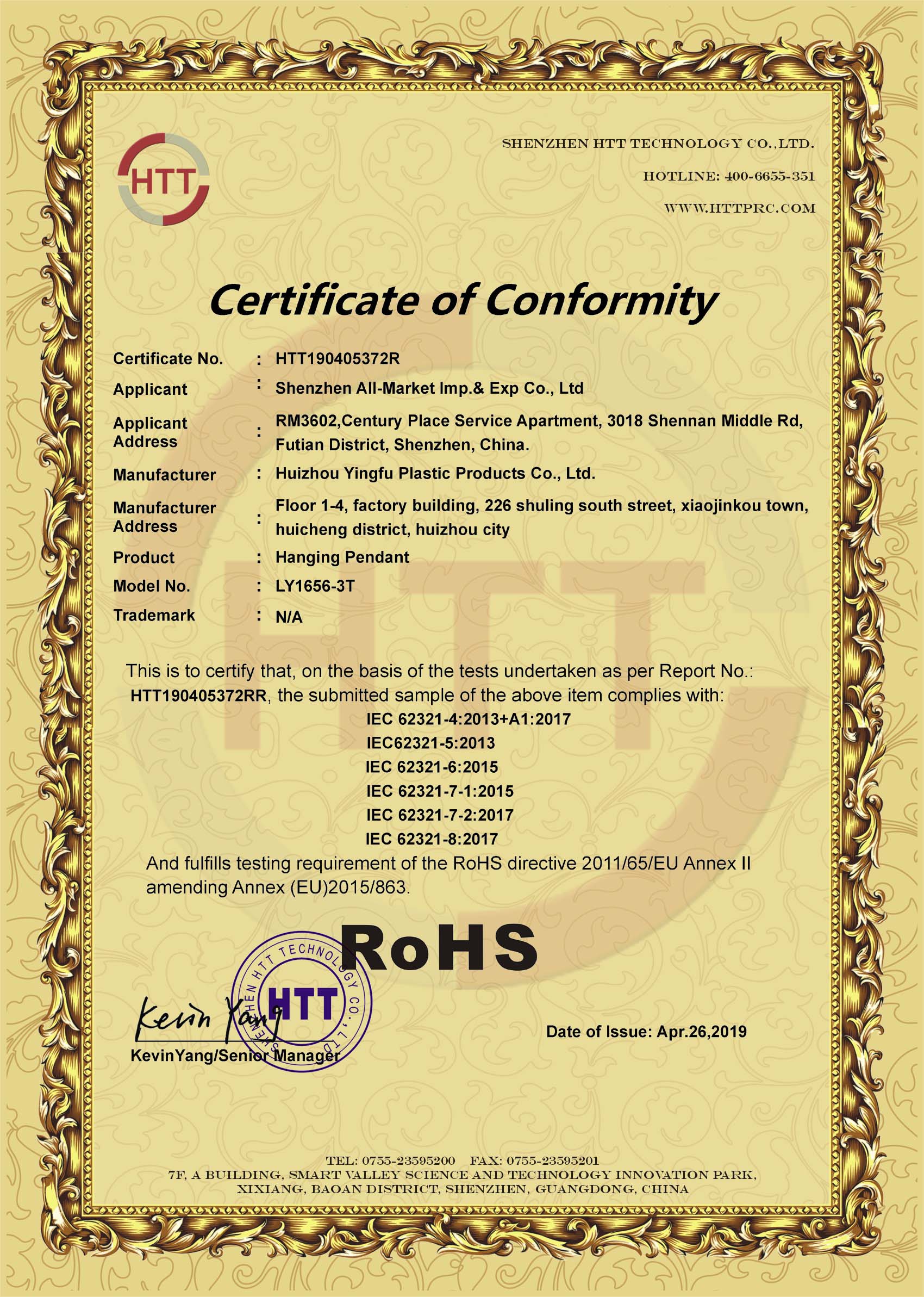 certificate of conformity ROHS.jpg